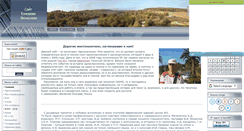 Desktop Screenshot of elislav.my1.ru