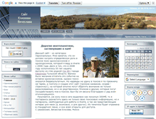 Tablet Screenshot of elislav.my1.ru